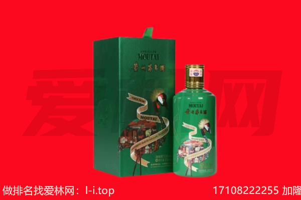 酒泉市瓜州回收出口茅台酒.jpg