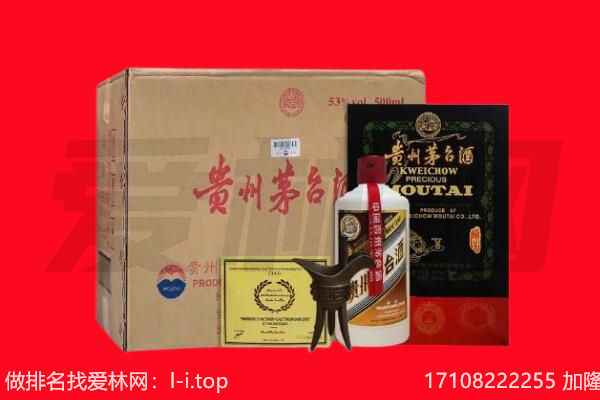 酒泉市瓜州回收茅台酒礼盒空酒瓶.jpg
