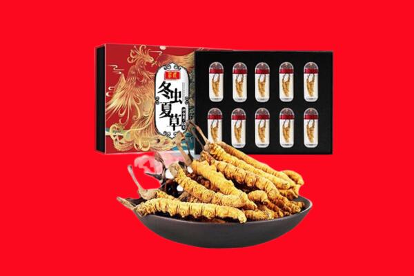 酒泉市瓜州回收虫草