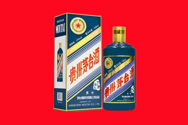 酒泉市瓜州回收贵州茅台.jpg